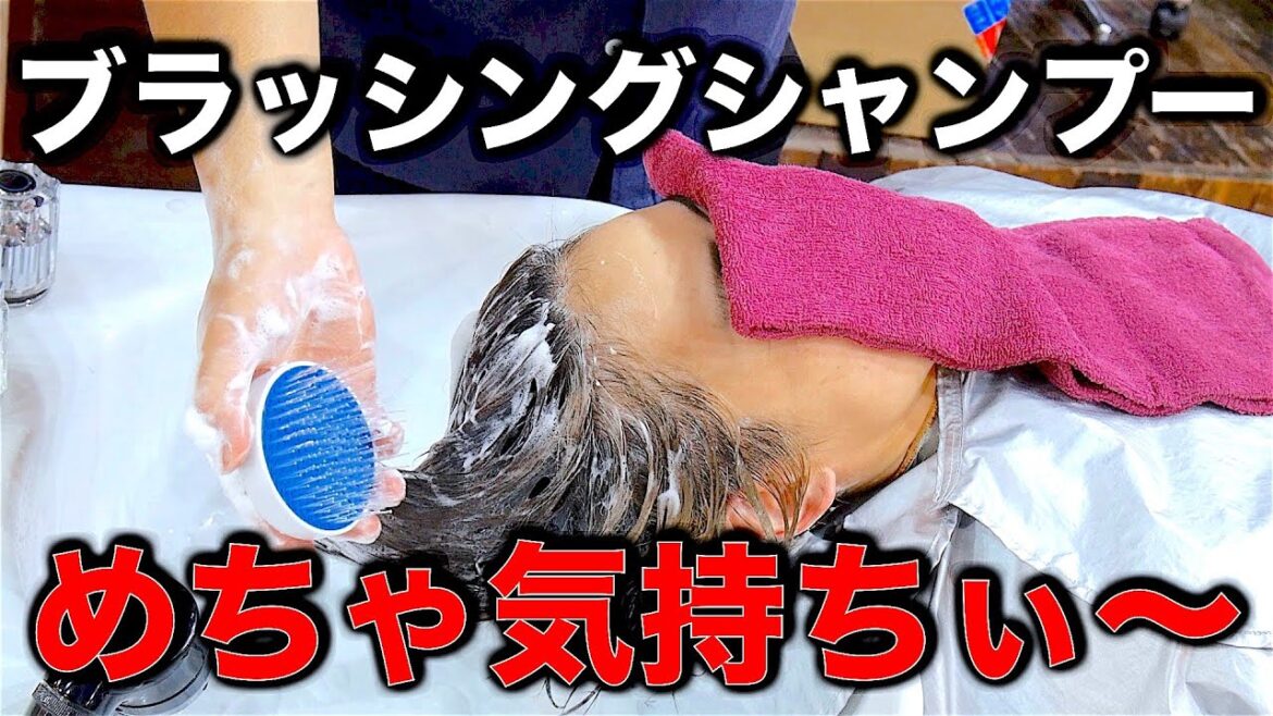 シャンプーブラシ使ったら気持ち良すぎ！