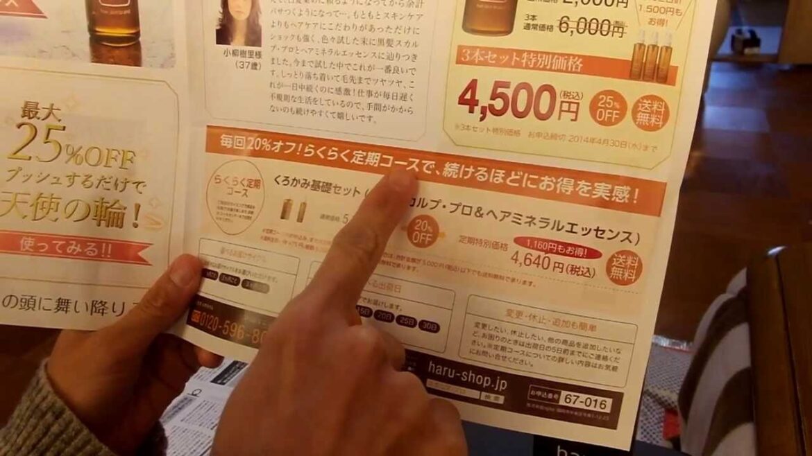 haru黒髪スカルププロを2ヶ月使った効果と感想は？ 実践者の口コミは？