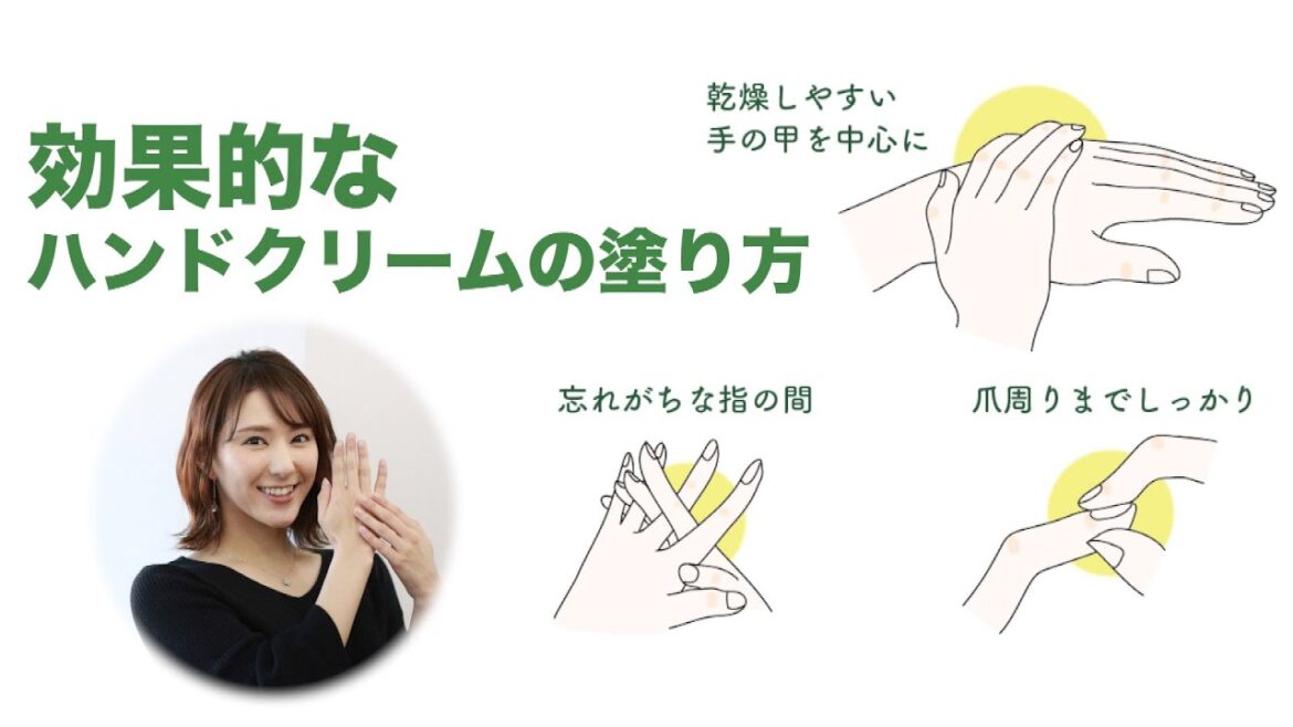 効果的なハンドクリームの塗り方とは〜使用量の目安や温め方〜