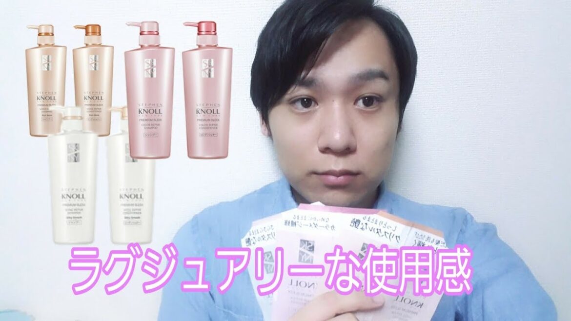 スティーブンノルをレビュー スティーブンノルをレビュー