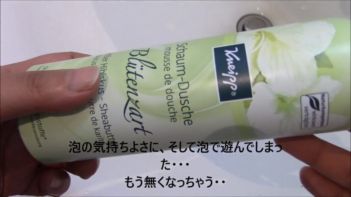使って感動！！クナイプムースボディウォッシュ！！