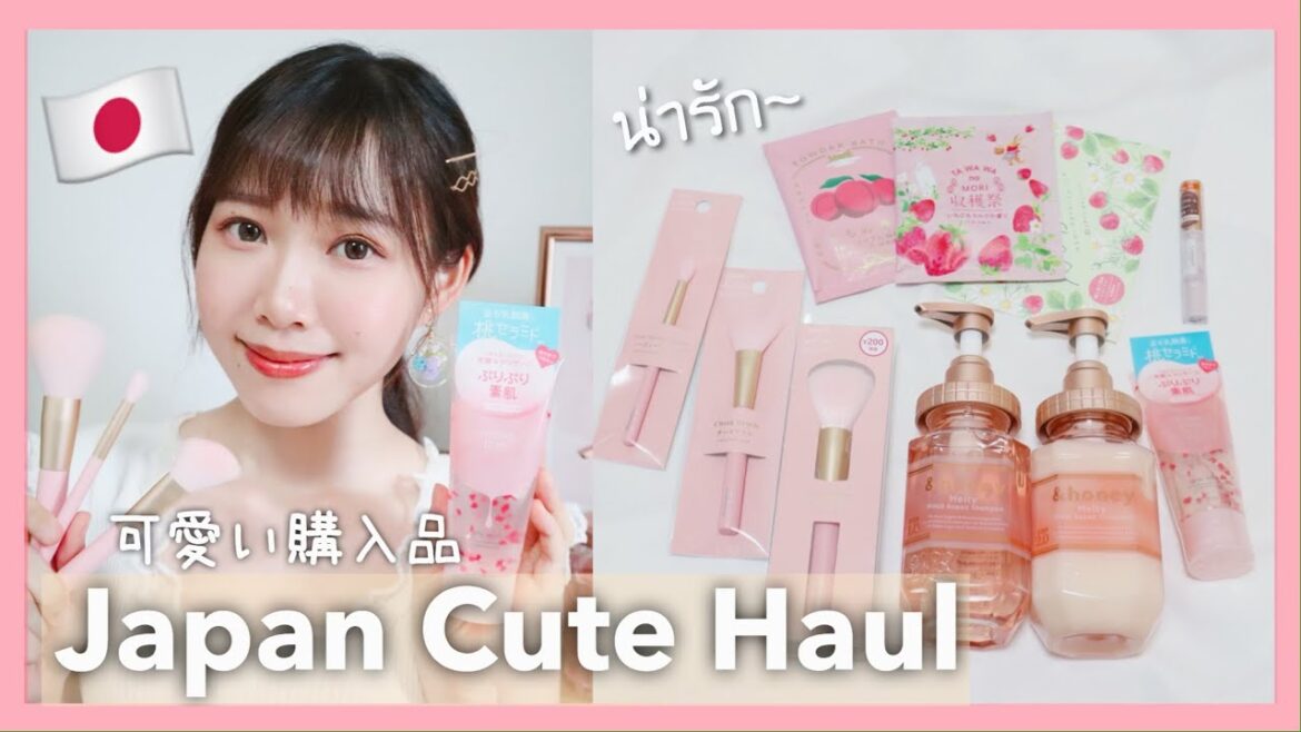 Japan Cute Haul🇯🇵🌸เปิดถุงช้อปไอเท็มน่ารัก | 最近の可愛い購入品紹介【パケ買い】 Japan Cute Haul🇯🇵🌸เปิดถุงช้อปไอเท็มน่ารัก | 最近の可愛い購入品紹介【パケ買い】