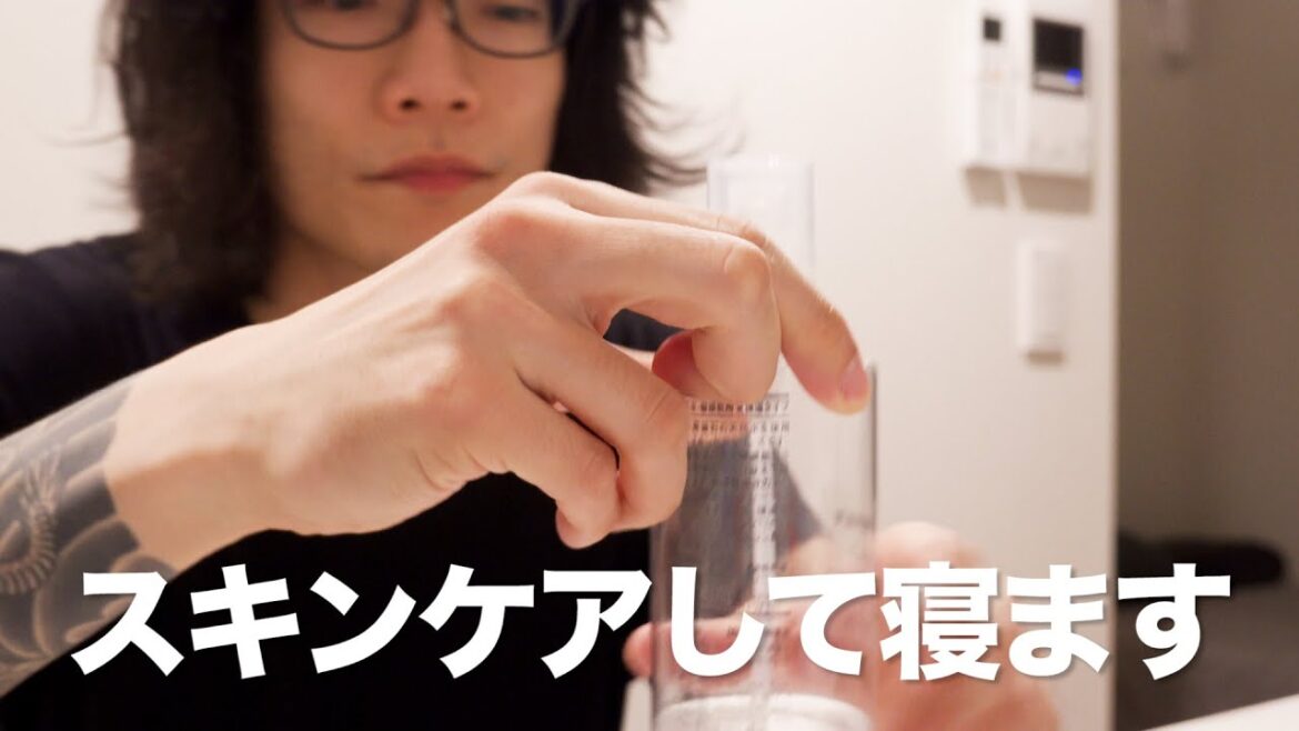 #105 / スキンケアして寝ます