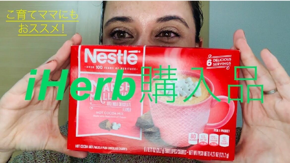 iHerb購入品！/寒くなる時期におススメな物紹介などなど！(em Japonês)