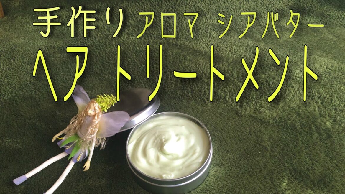 手作りのヘアトリートメント＊天然リッチな材料で髪にうるおい°˖*˖°°˖