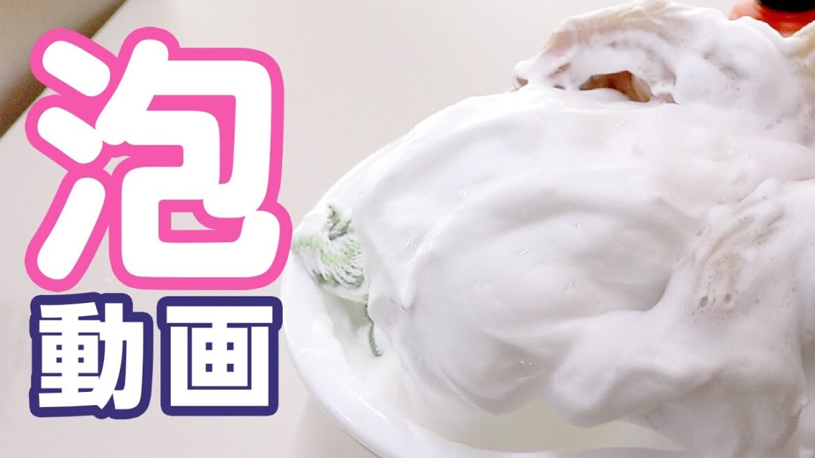 【検証】ボディソープがどれだけ泡立つのかやってみたら思いの外すごかった 【検証】ボディソープがどれだけ泡立つのかやってみたら思いの外すごかった