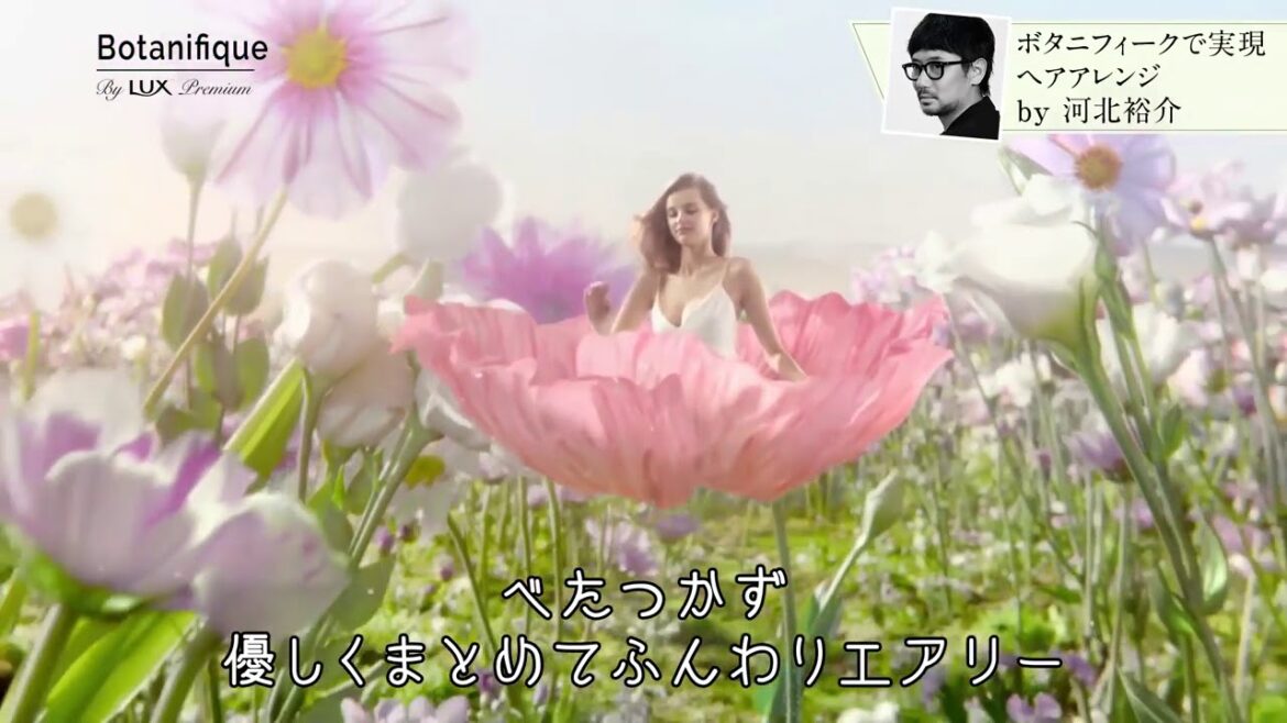 ラックスボタニフィークTV CM「風にゆられて篇」