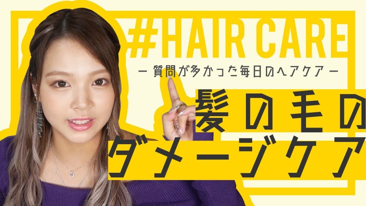 【ヘアケア】次の日の巻き髪もとぅるん♩りったろのお風呂で毎日やってる髪の毛のダメージケア♡