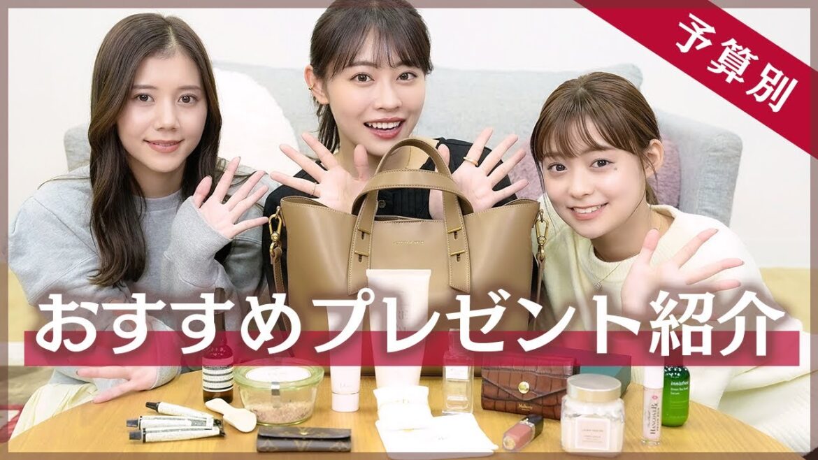 【予算別】おすすめプレゼント紹介🎁❤️クリスマスやお誕生日にぴったりのコスメ・お財布・バッグなどなど🎄