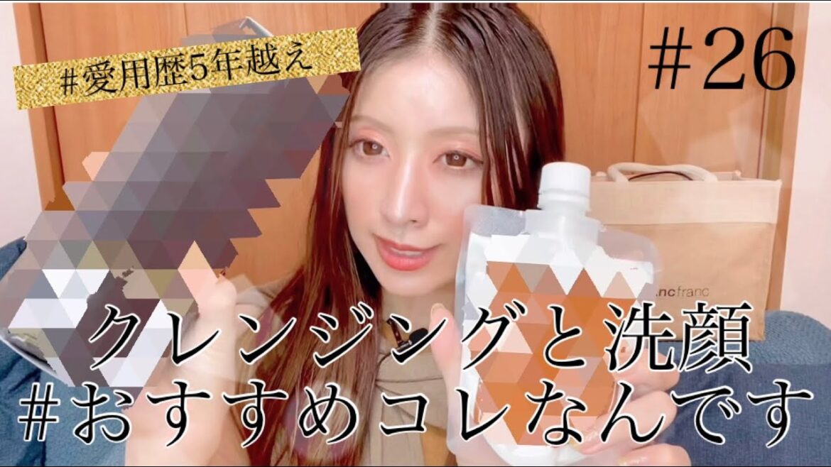 【shu uemuraアルティム8∞】スブリムビューティクレンジングオイル以外の化粧おとしは使えなくなる！化粧落とし＝シュウウエムラ◎脂性肌向けALLNAORGANIC泥洗顔オルナオーガニック◎#26