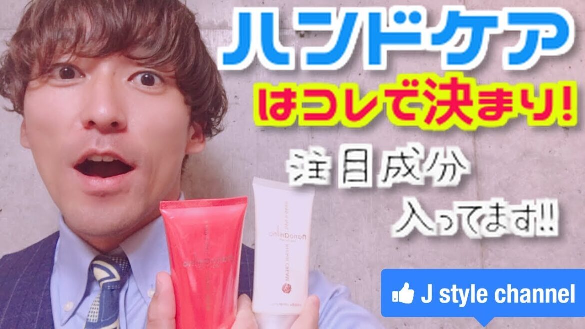 超オススメ♪ハンドクリームの決定版！？