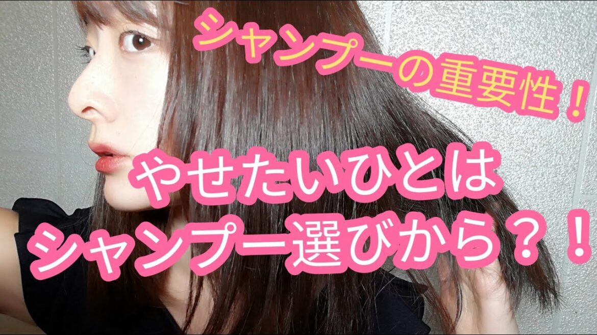 【肝臓代謝を上げよう】ダイエッターが選ぶべきシャンプーは、肝臓の代謝をアップできる無添加シャンプー【オルモニカオーガニックシャンプー】