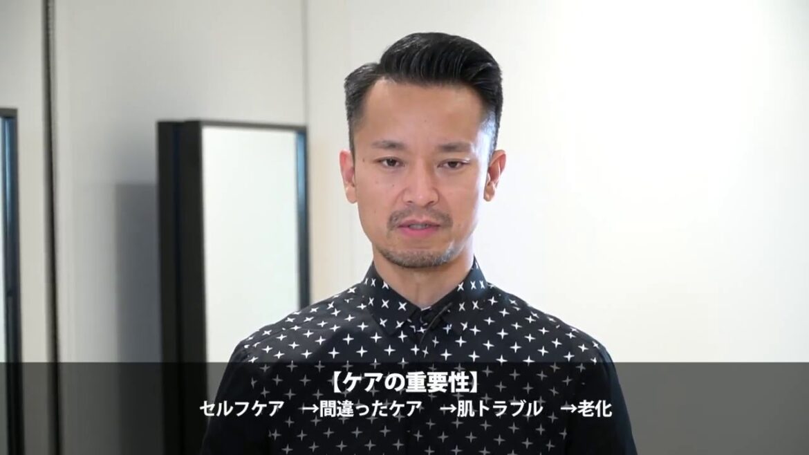 THE GROOMING 原田忠グルーミングメソッドメッセージ動画｜資生堂プロフェッショナル