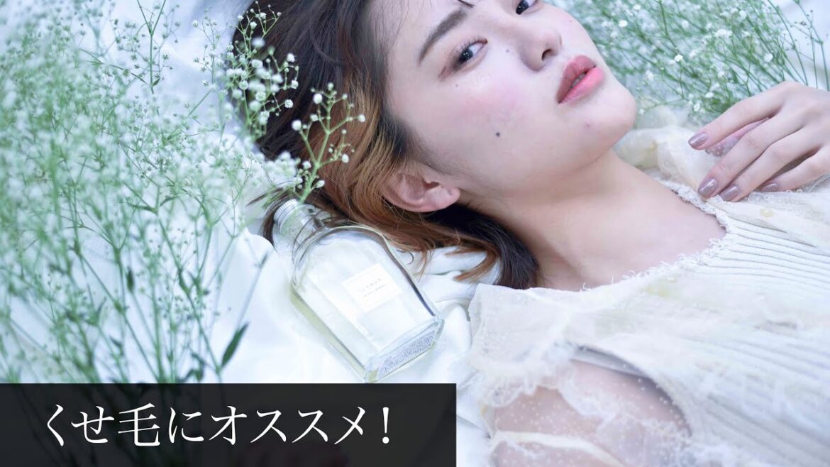 【ヘアケア】くせ毛、枝毛にオススメのヘアケア商品。シャンプー、ヘアトリートメント、ヘアオイル