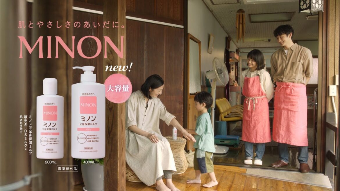 【岸井ゆきの、小関裕太出演】ミノン全身保湿剤「小さな常連さん」改訂篇(15秒)