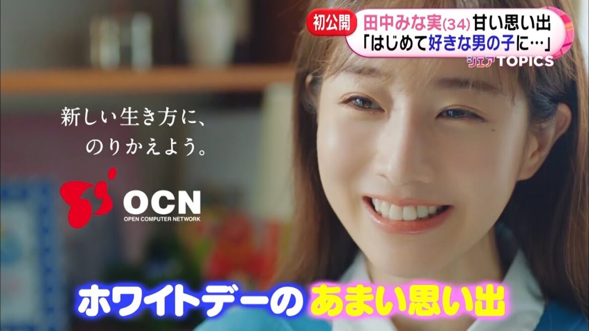 田中みな実 清楚なインタビュアー役…ユーチューバー「なこなこカップル」と対面