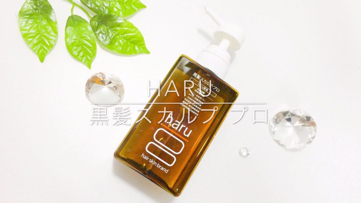haru 黒髪スカルプ プロ