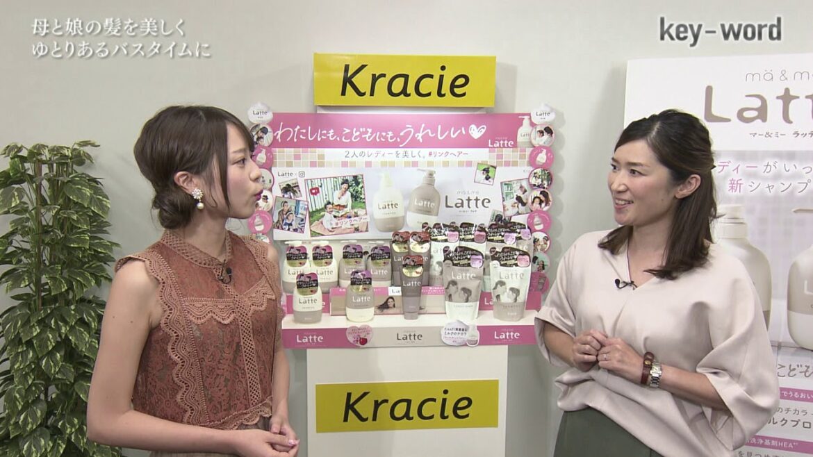 key-word#15 クラシエ ma＆me Latte