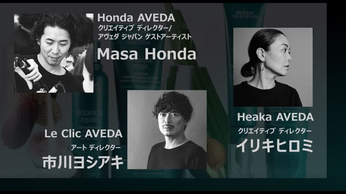 【INTERVIEW】アヴェダ サロンの人気スタイリストから見た、ブランド史上最高峰のダメージヘアケア 「ボタニカル リペア」 【INTERVIEW】アヴェダ サロンの人気スタイリストから見た、ブランド史上最高峰のダメージヘアケア 「ボタニカル リペア」