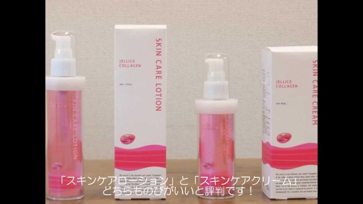 コラーゲン　ゼライスコラーゲン　敏感肌　乾燥肌　ボディケアクリーム　コラーゲントリペプチド