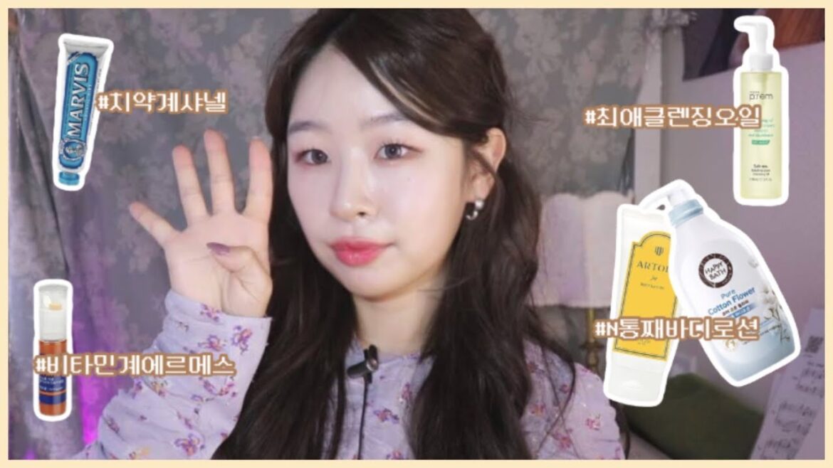 sub) 공병리뷰 (n통째 향수 바디로션, 최애클렌징오일,