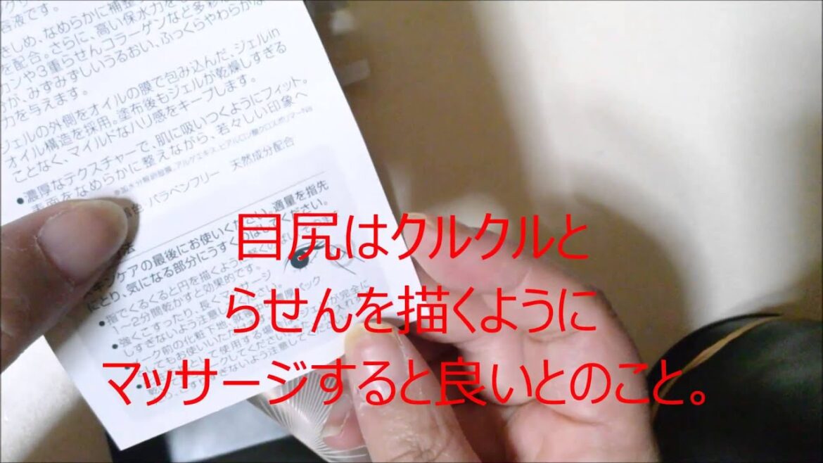 DHC クイックフィルム スムーザー