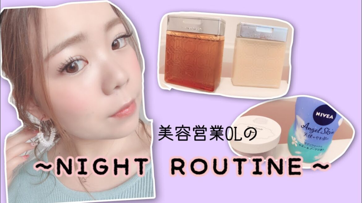 【Night time routine】美容営業OLのいつもより丁寧にセルフケアをする夜