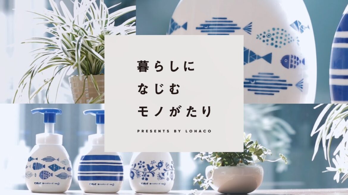 【暮らしになじむモノがたり】　花王　ビオレu泡ハンドソープ　ショートバージョン