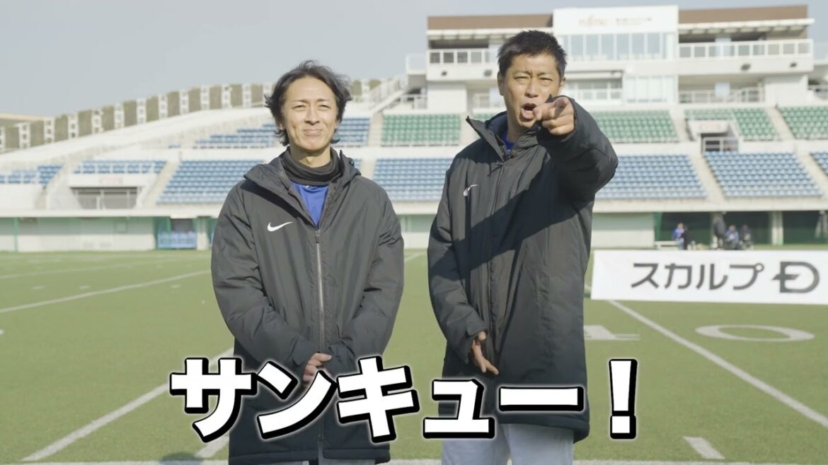 やべっちカップ×パーソナルスカルプD
