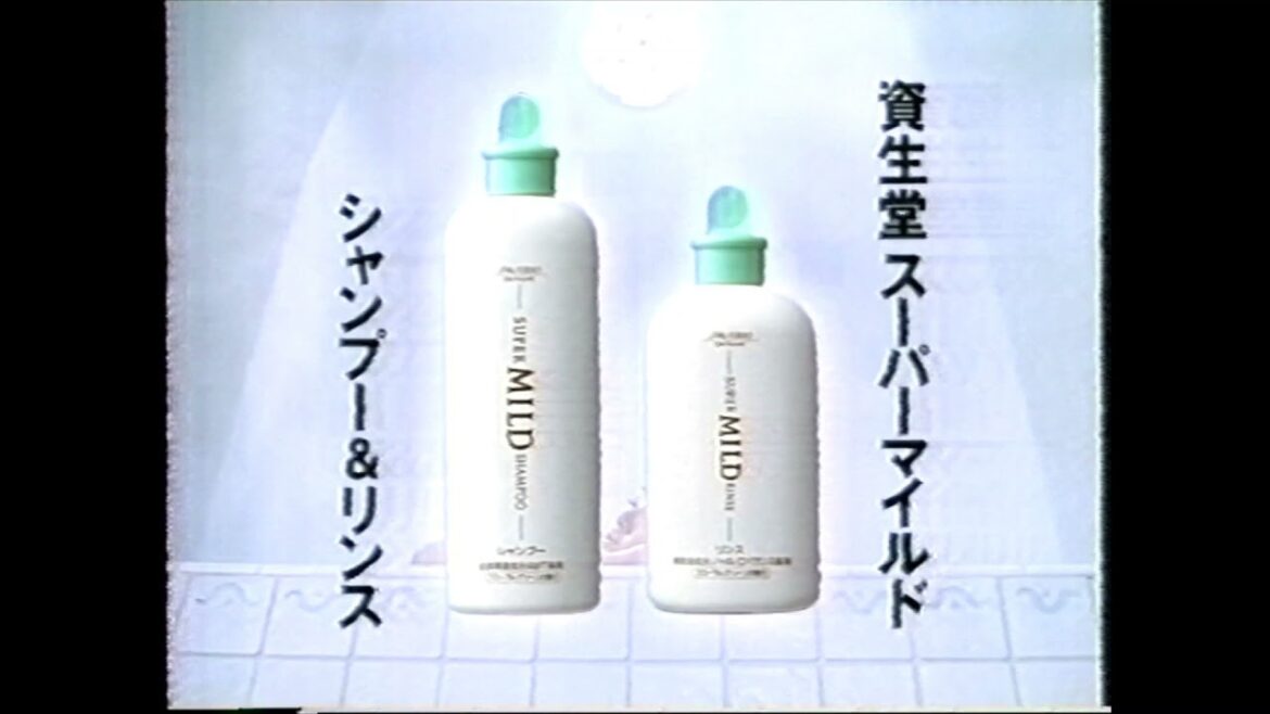 懐かCM　１９９３年　５月　資生堂　スーパーマイルドシャンプー・リンス　小泉今日子　SHISEIDO