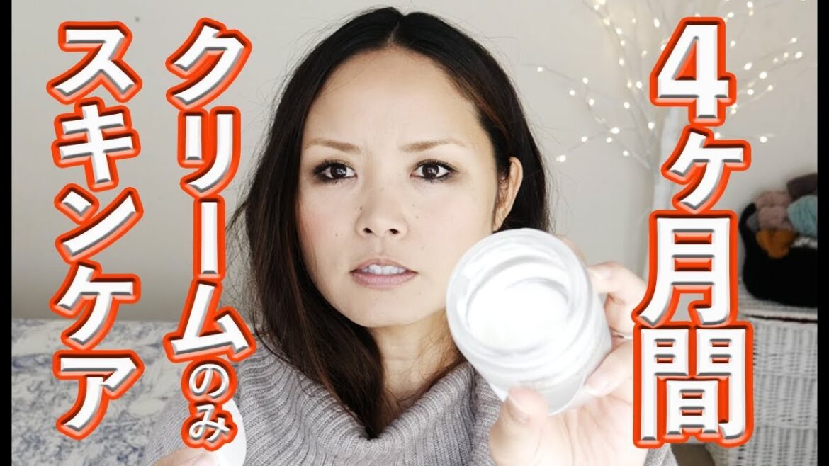 【検証】４ヶ月化粧水なしスキンケアの結果