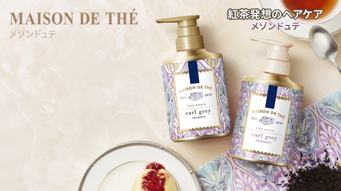 紅茶発想のヘアケア メゾンドュテ　by薬王堂TV
