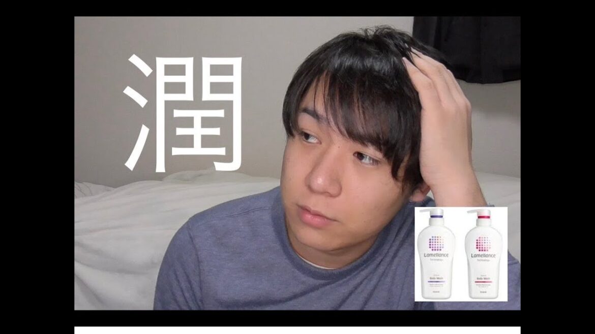 ボディソープで髪洗う　ラメランス