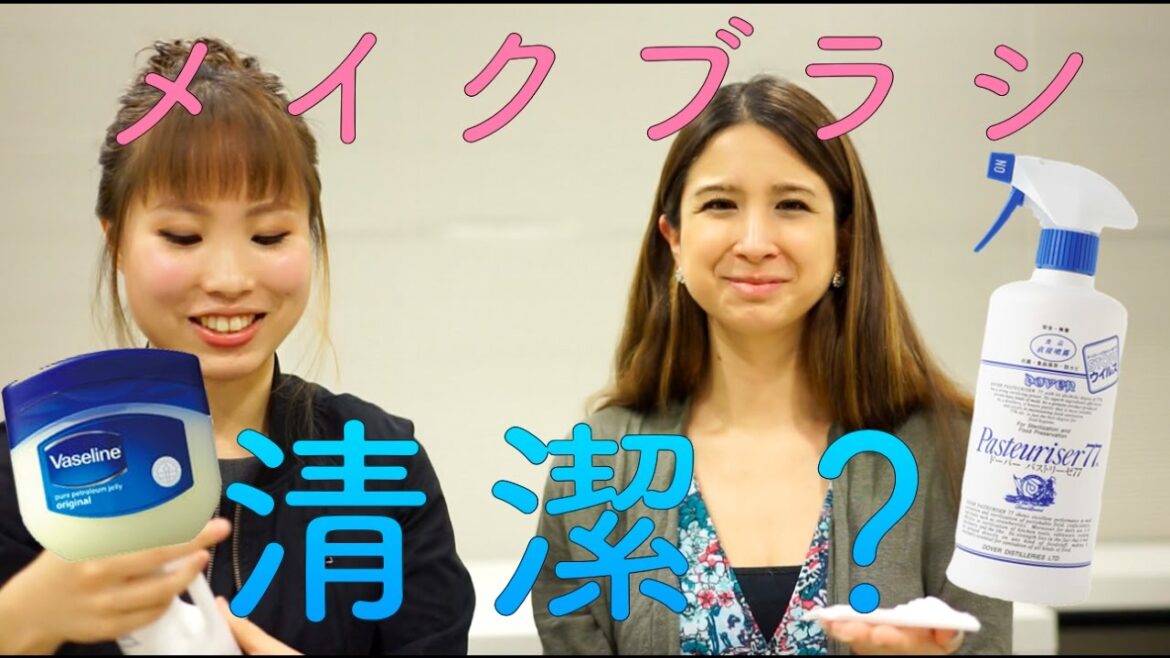 メイクブラシを清潔に保つ方法