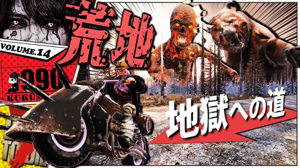 【7Days to Die α20】荒地の祝福！？運なし男が略奪ステージ最強の加護を受けた結果【7dtd実況】#14
