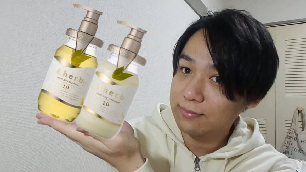 &herb(アンドハーブ)をレビュー