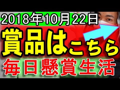 毎日懸賞854 バブ エピュール シダーウッド&マンダリンの香り+キュレル ハンドクリーム 30名様 22日 毎日懸賞854 バブ エピュール シダーウッド&マンダリンの香り+キュレル ハンドクリーム 30名様 22日