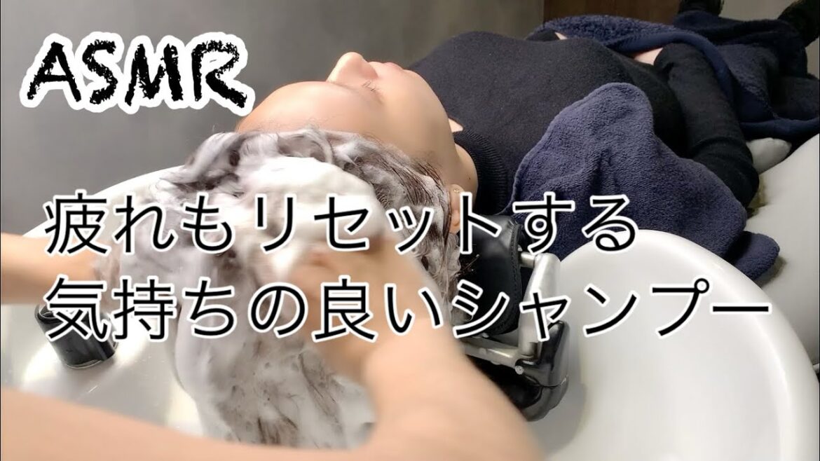 【ASMR shampoo】86 見ていて気持ちの良いシャンプー 沢山の泡で洗うと頭の中までスッキリ出来る 【ASMR shampoo】86 見ていて気持ちの良いシャンプー 沢山の泡で洗うと頭の中までスッキリ出来る