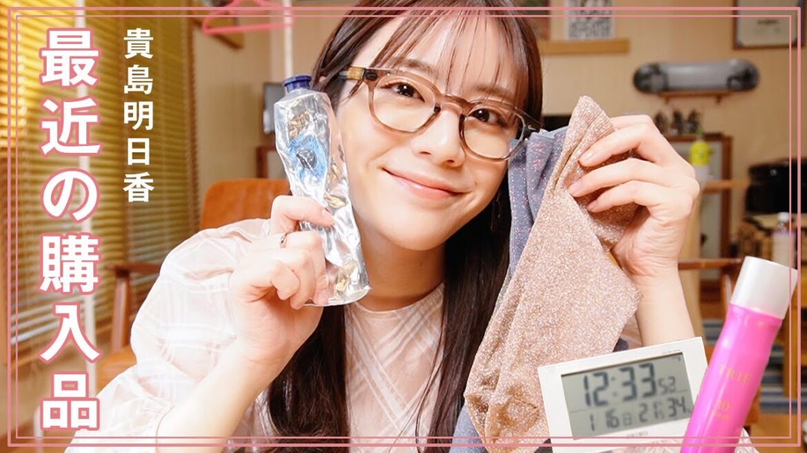 【購入品】最近の購入品！お天気キャスターの目覚まし時計紹介〜