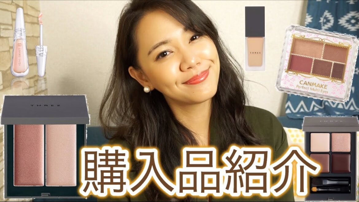 【購入品紹介】プチプラコスメ、THREE、YSL