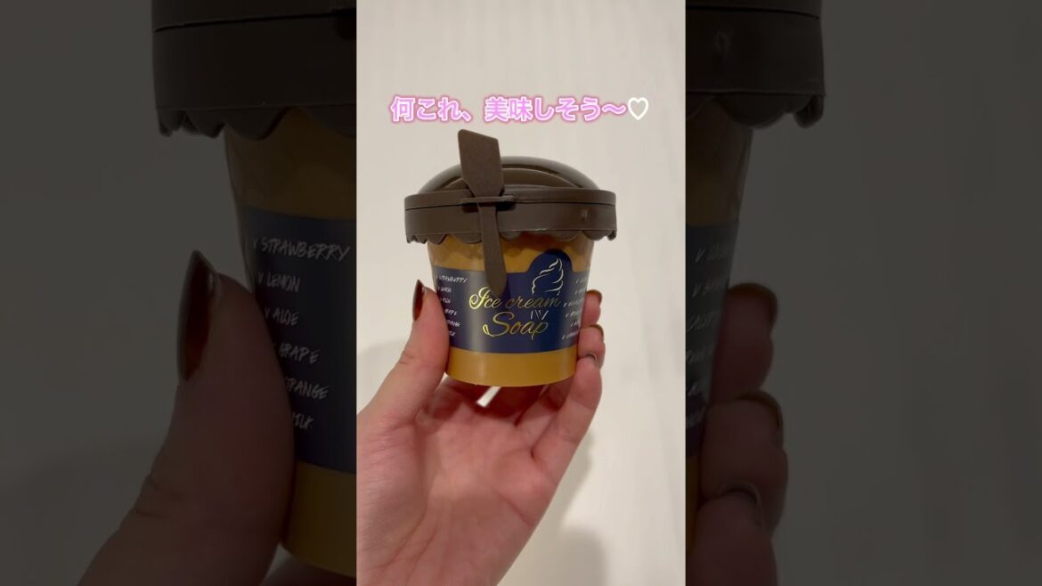 これ、クレンジング&洗顔フォーム🍦💓香りはhoney🍯可愛すぎる😮‍💨💕#スキンケア #美容 #韓国スキンケア