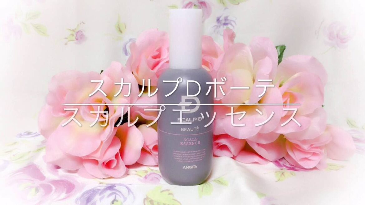 スカルプDボーテ スカルプエッセンス
