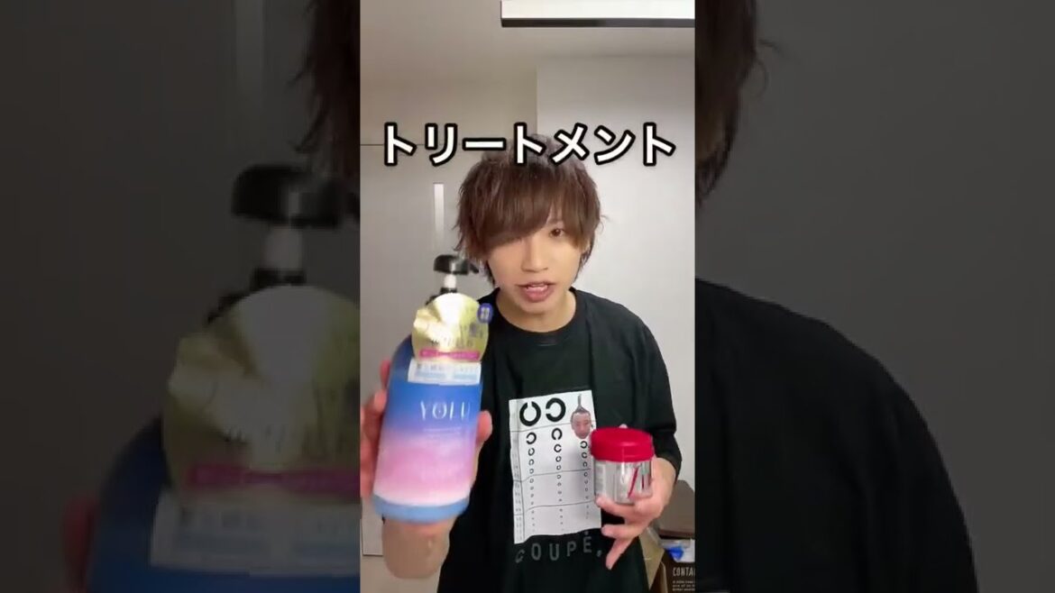 結局トリートメントとヘアマスクはどっちがいいのか分かりやすく教えよう【永久保存版】#shorts