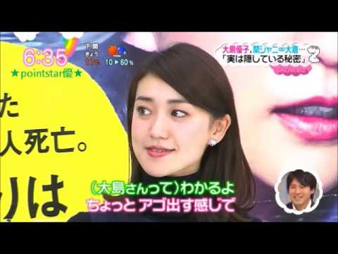 ❤ 大島優子、映画「疾風ロンド」イベントに登場2!爆笑!温泉に入るときバレないように変顔をする?おちゃめ<スノーボードクロス選手:瀬利千晶 役>(主演:阿部寛、共演:大倉忠義 他、主題歌:B'z)❤ ❤ 大島優子、映画「疾風ロンド」イベントに登場2!爆笑!温泉に入るときバレないように変顔をする?おちゃめ<スノーボードクロス選手:瀬利千晶 役>(主演:阿部寛、共演:大倉忠義 他、主題歌:B'z)❤