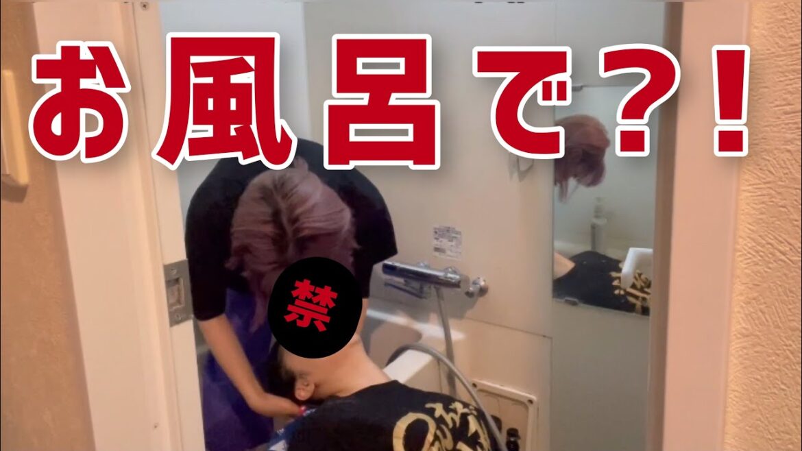 スカルプDボーテと頭皮とやんちゃ
