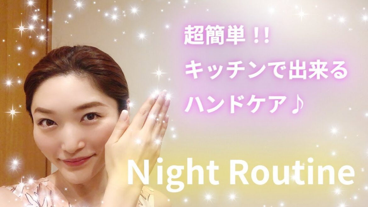 【ネイル】超簡単！！キッチンで出来るセルフハンドケア♪