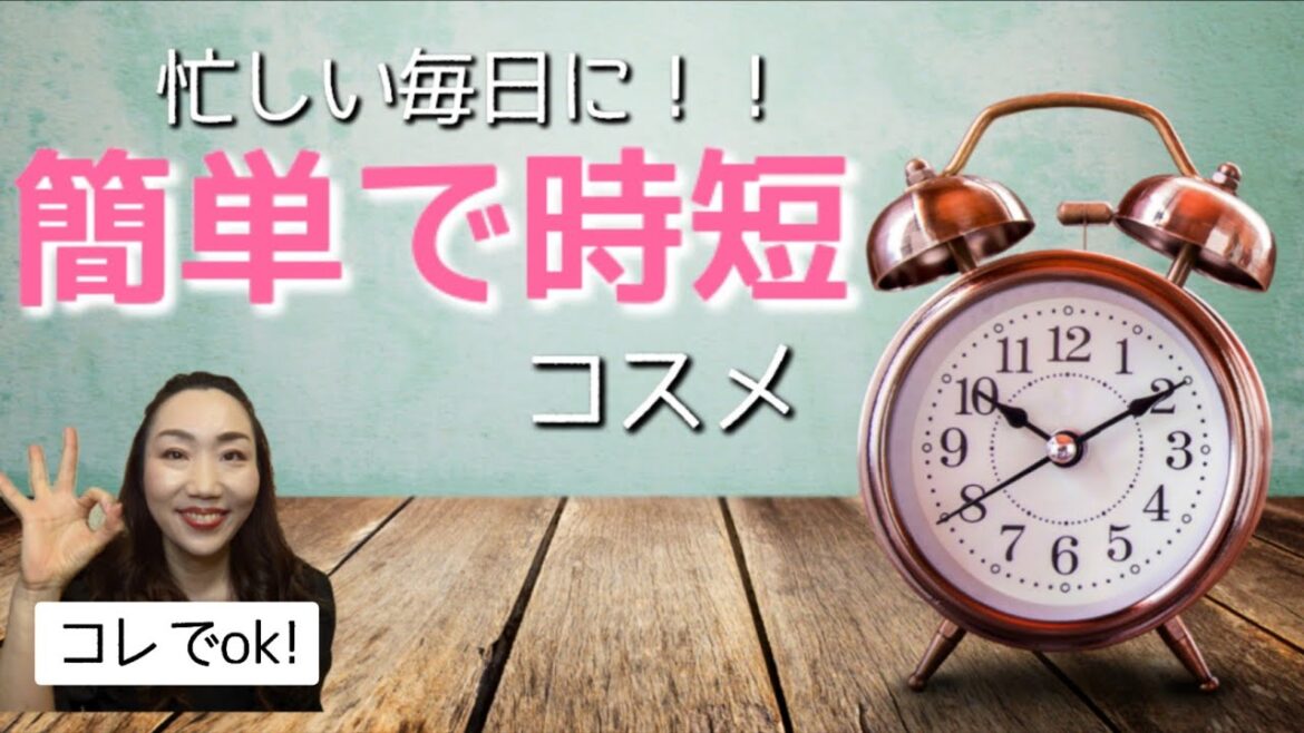 とにかく時短!!毎日のお手入れが簡単でキレイに!✨ とにかく時短!!毎日のお手入れが簡単でキレイに!✨