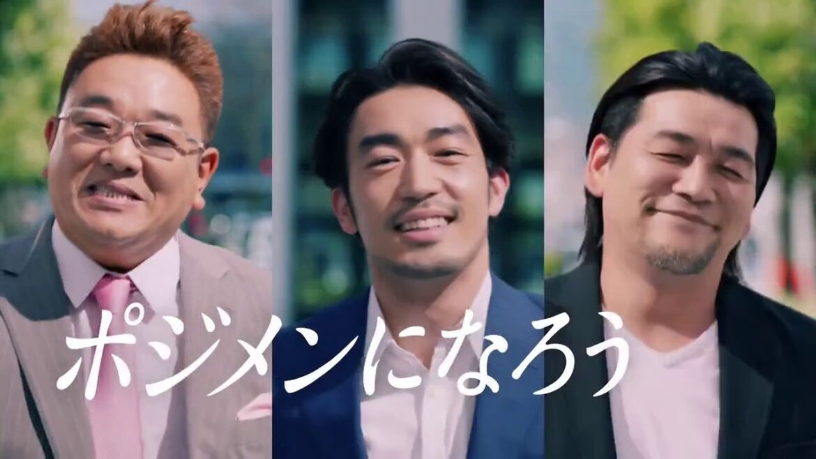 CM / KAO SUCCESSシャンプー 2019年