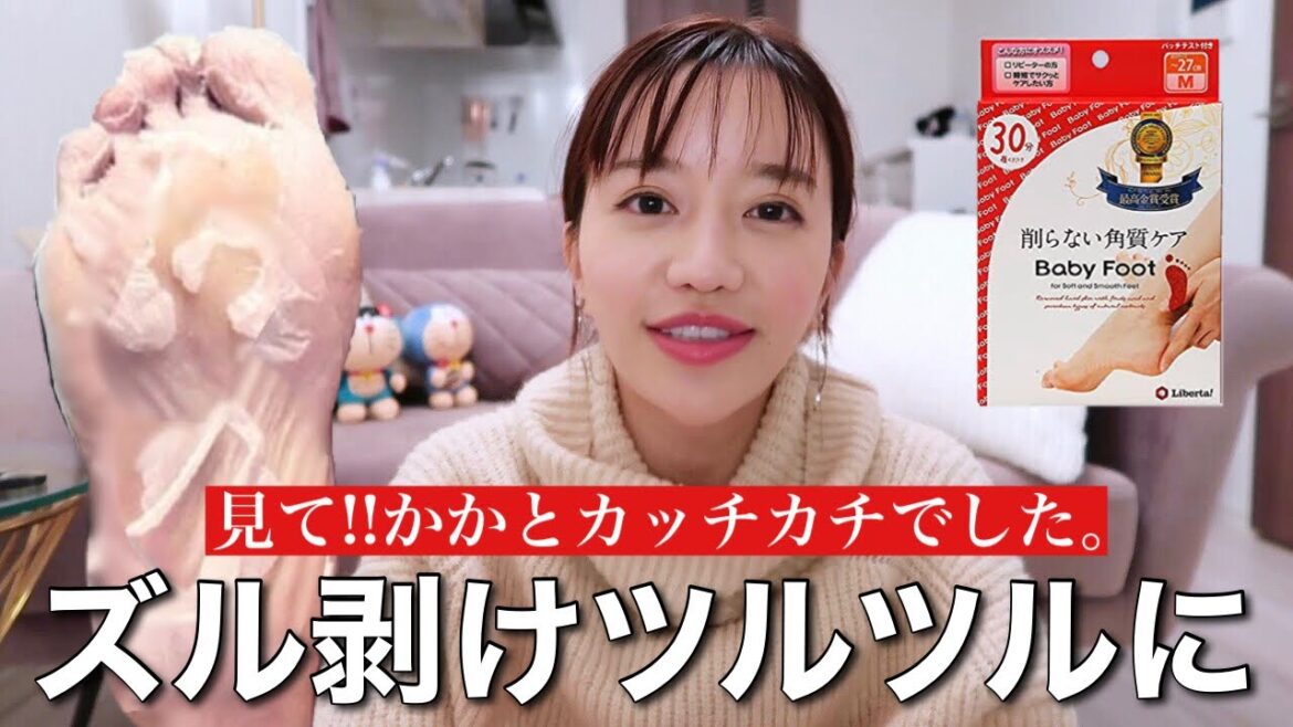 【引かないで!!】カチカチかかとがツルツルに生まれ変わるまで、最初からお見せします。