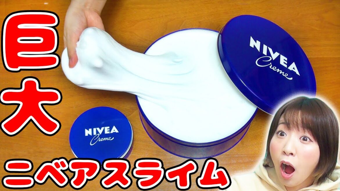 【DIY】超巨大!伸び〜るニベアスライム作ってみた!【slime 音フェチ ASMR 大流行】 【DIY】超巨大!伸び〜るニベアスライム作ってみた!【slime 音フェチ ASMR 大流行】